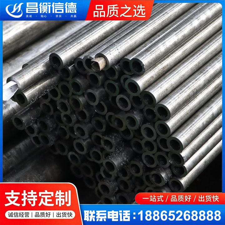 大通GCr15精密钢管