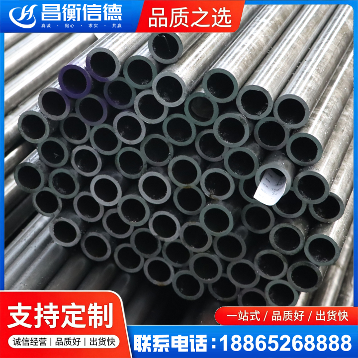 大通20cr精密钢管