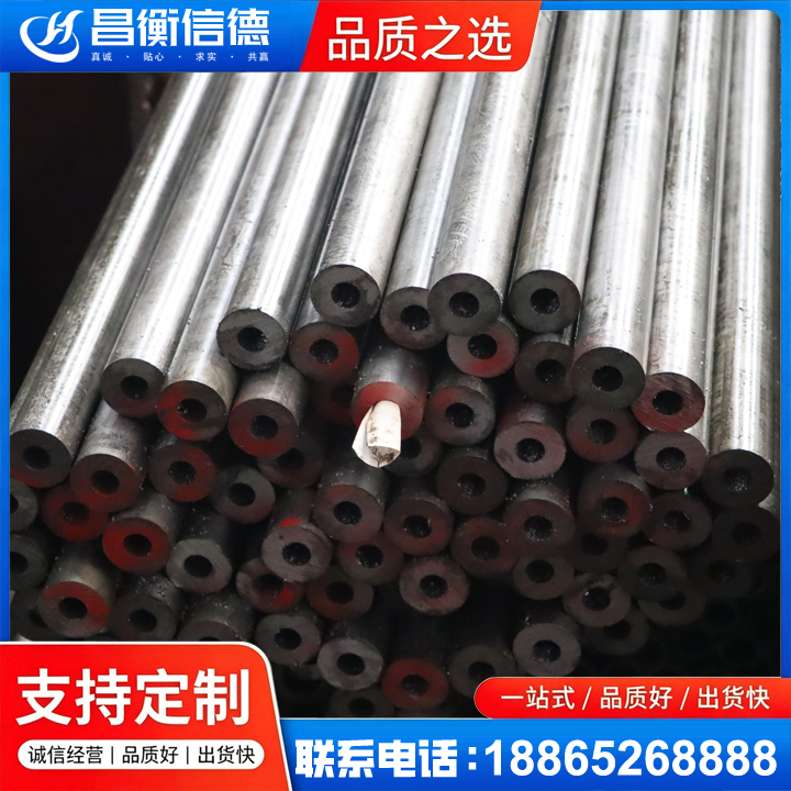 大通20#精密钢管