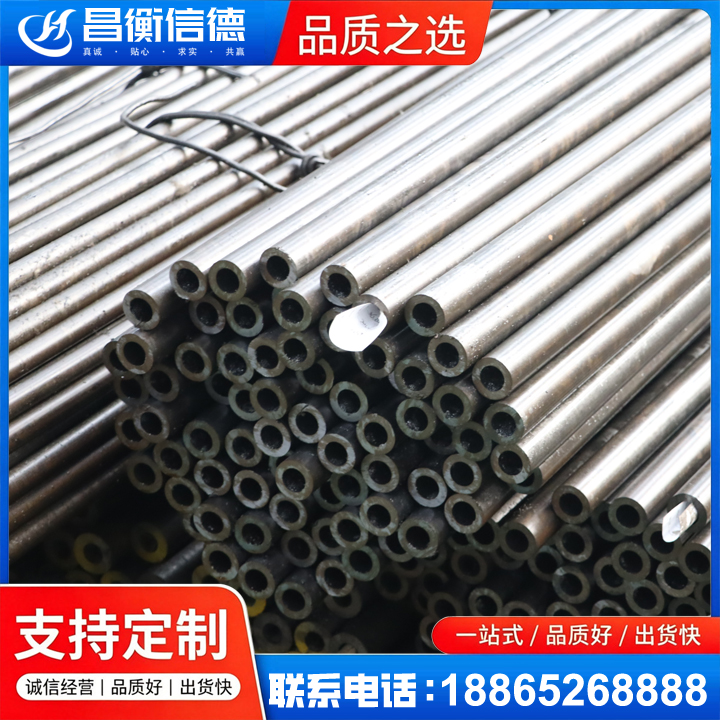 大通液压油缸用精密钢管